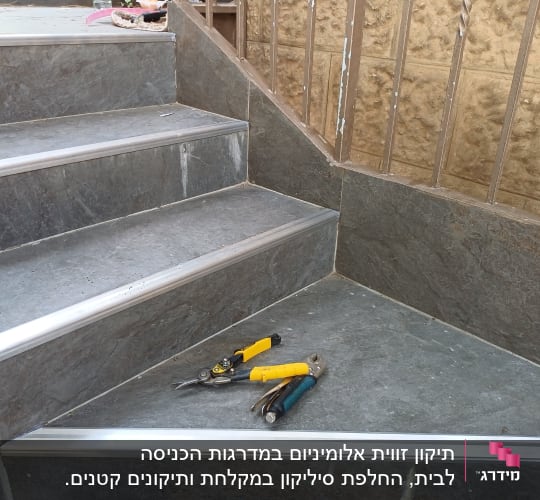 כלי עבודה מונחים על מדרגות אבן באתר בנייה